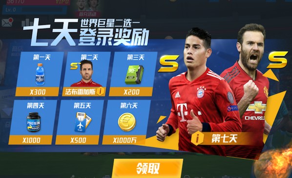 挑战世界第2阿根廷！毛里塔尼亚队史射手王仅13球，FIFA排名仅115