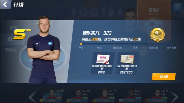 大罗：这支巴西队目前不是公认的最大热门，但我始终看好他们