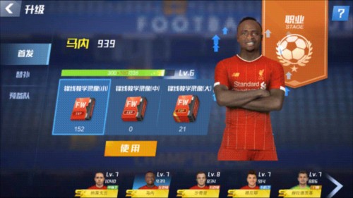 上演法国队首秀！拉克鲁瓦：我会脚踏实地努力入选世界杯名单