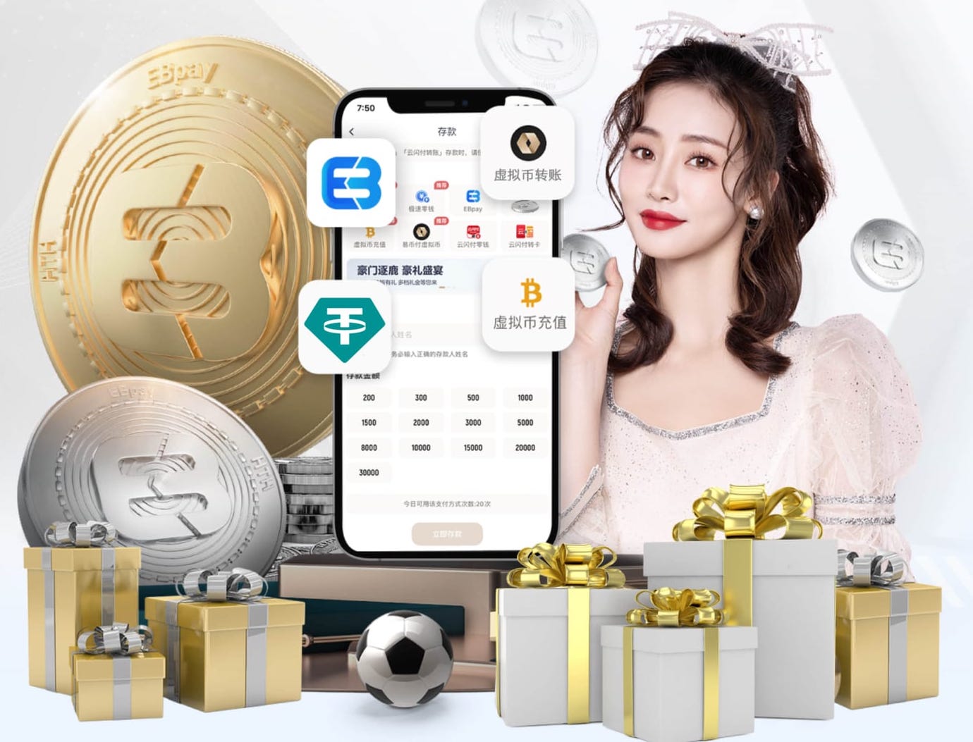 世体：若无法签下小蜘蛛，奥斯梅恩是巴萨9号位的B计划