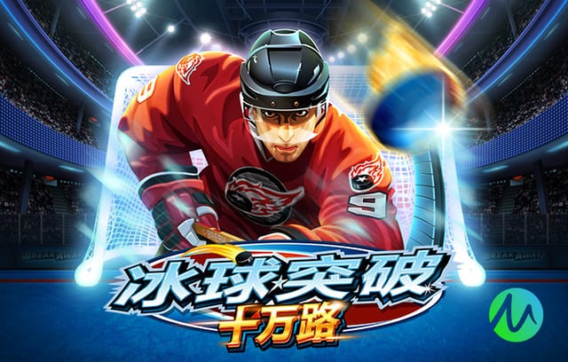 法比奥前场反抢搂抱马纳法，被马宁出示黄牌警告